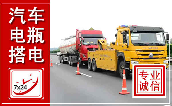 慈利吊车,汽车救援吊车电话