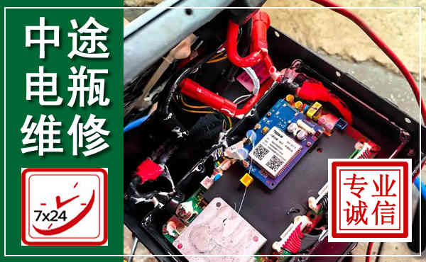 慈利汽车换电瓶,附近电瓶维修救援电话