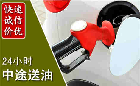 慈利中途送油场景与案例