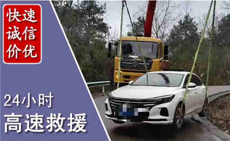 慈利高速公路救援场景与案例