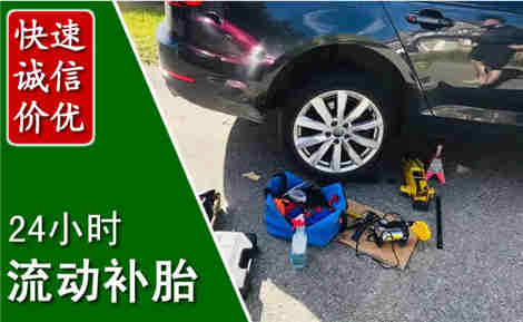 慈利流动补胎场景与案例