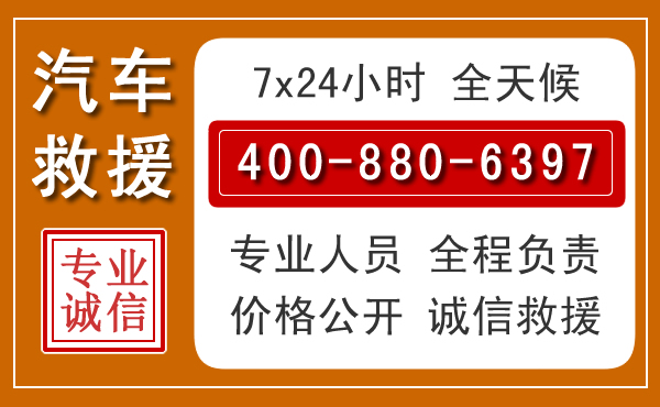 慈利夏季多雨季节,新能源汽车救援的五大注意事项