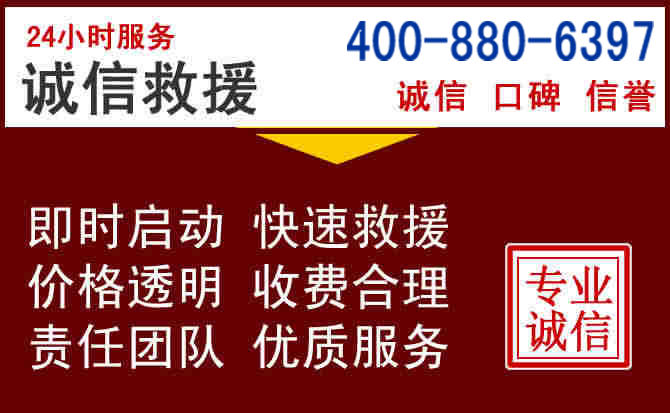 慈利汽车救援 慈利汽车救援