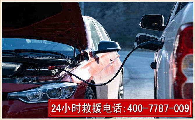 慈利汽车电瓶搭电救援电话 慈利汽车电瓶搭电救援电话